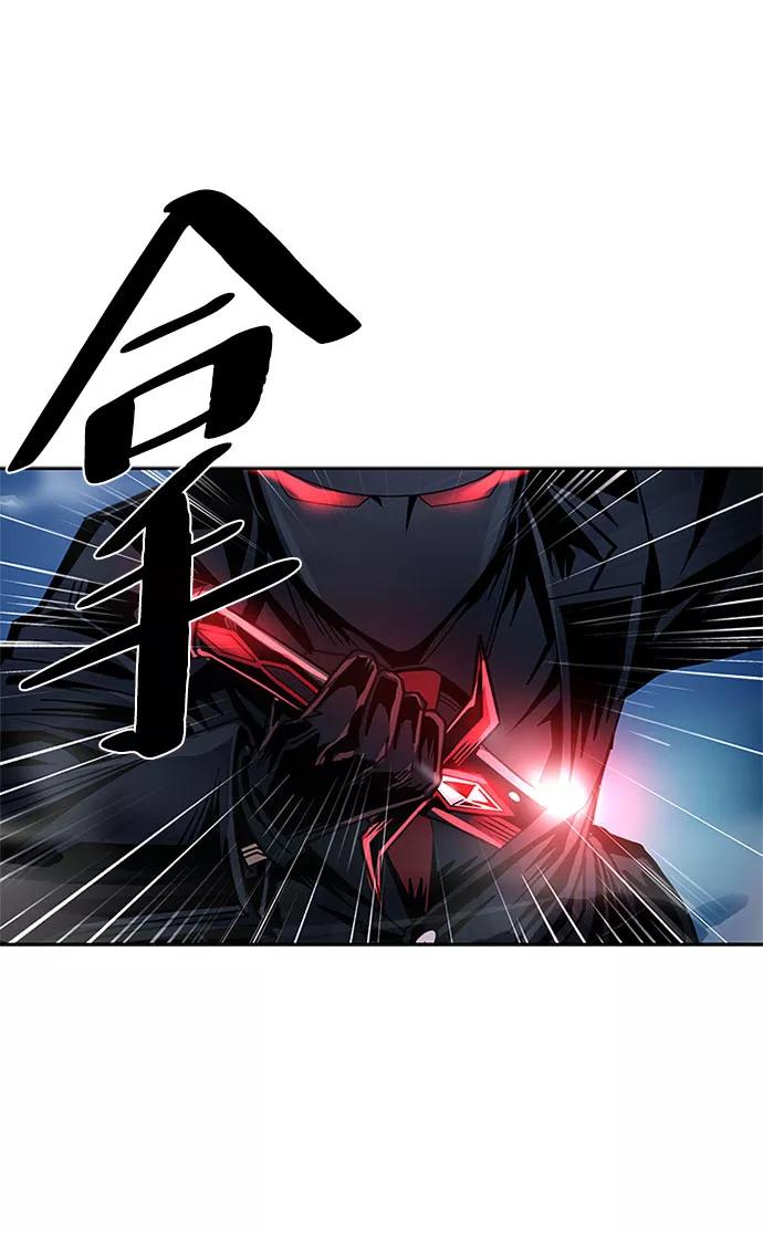 《反派绝杀》第60话 第59页