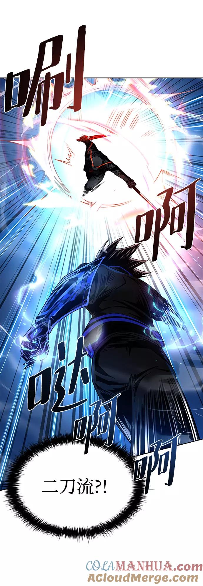 《反派绝杀》第60话 第61页