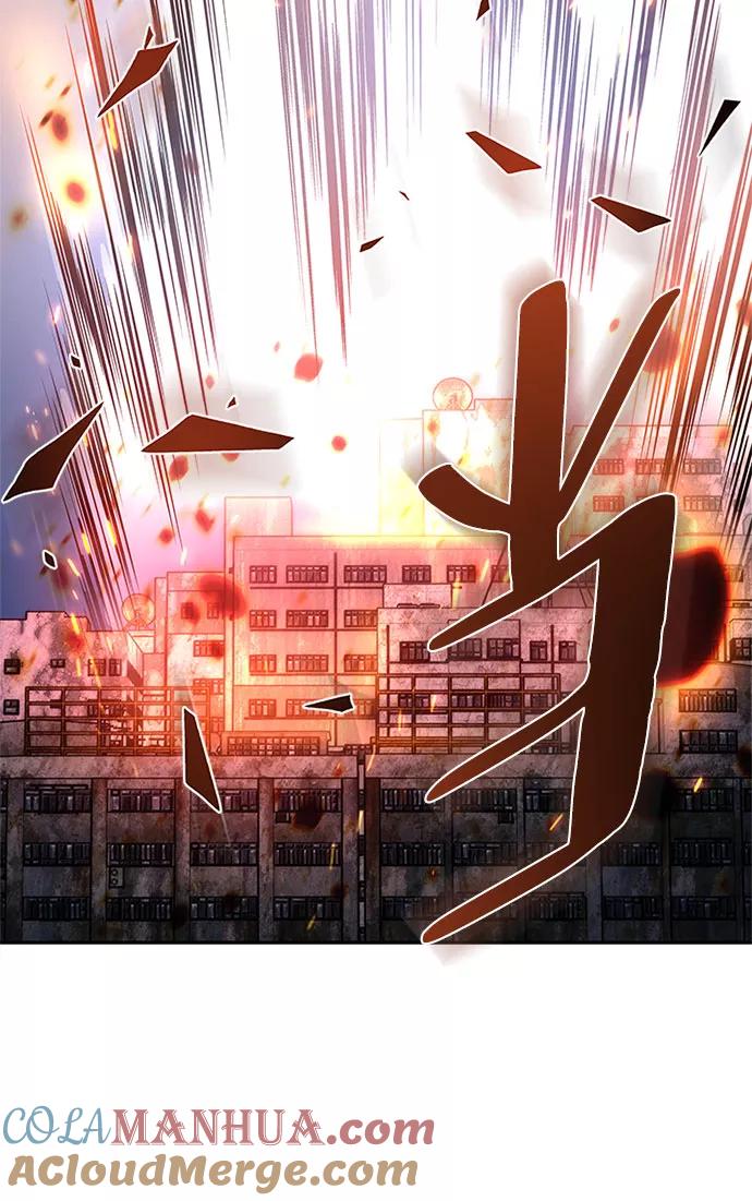 《反派绝杀》第60话 第43页
