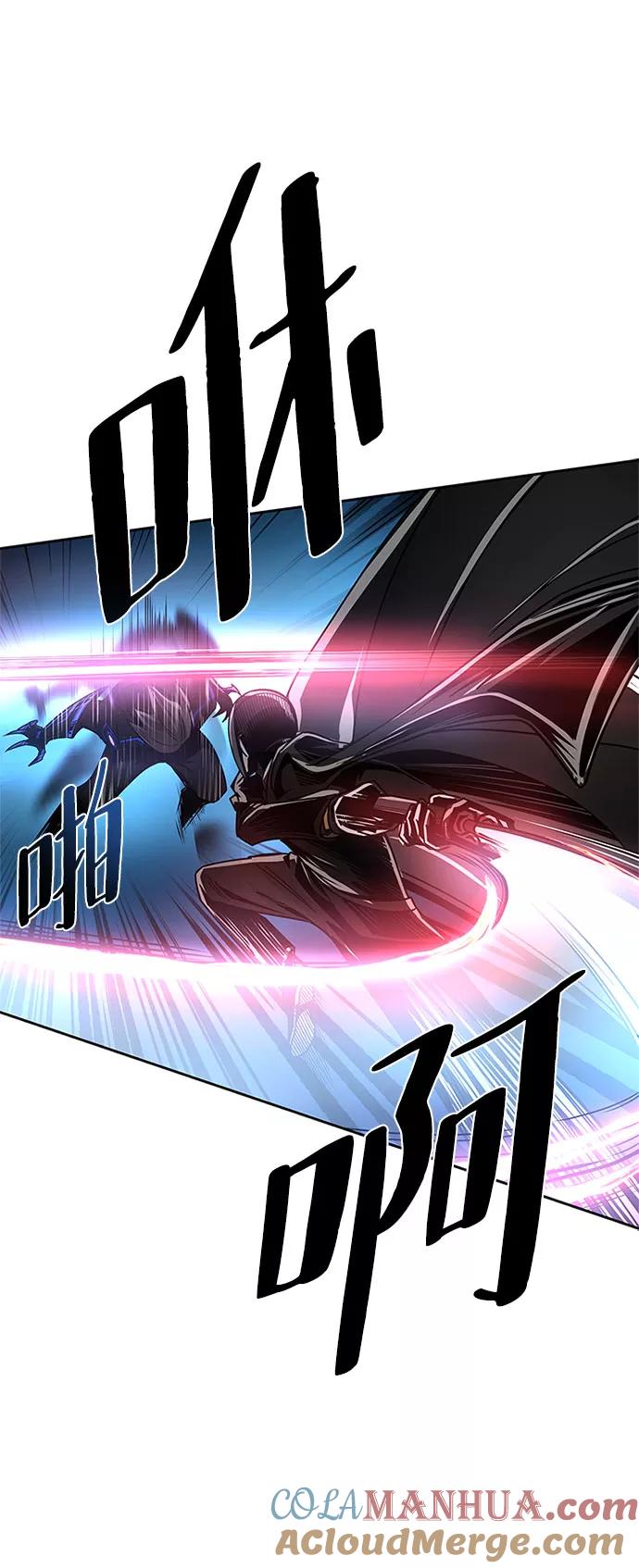 《反派绝杀》第60话 第31页