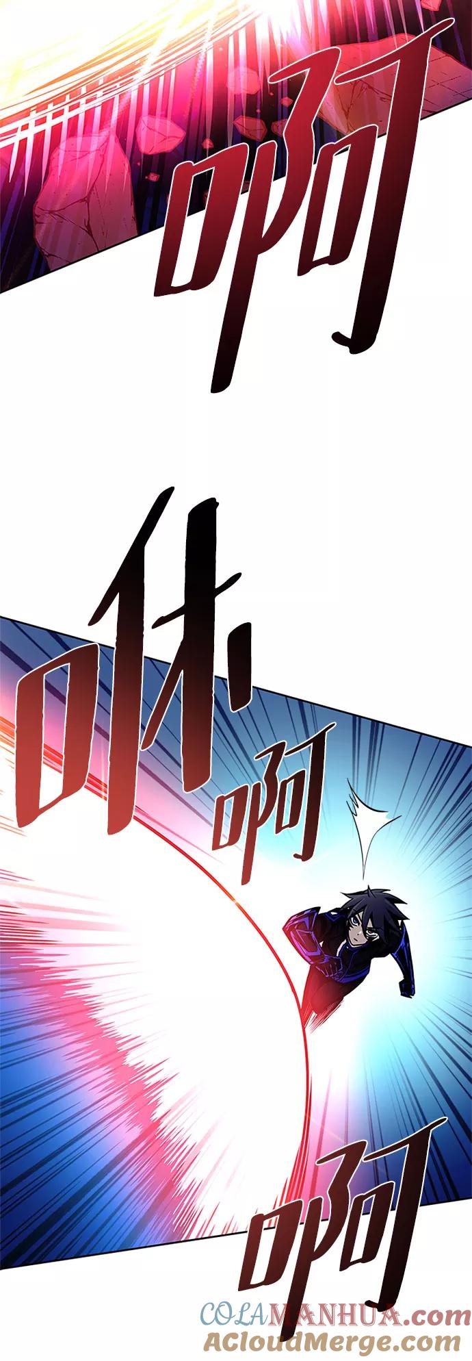 《反派绝杀》第60话 第25页