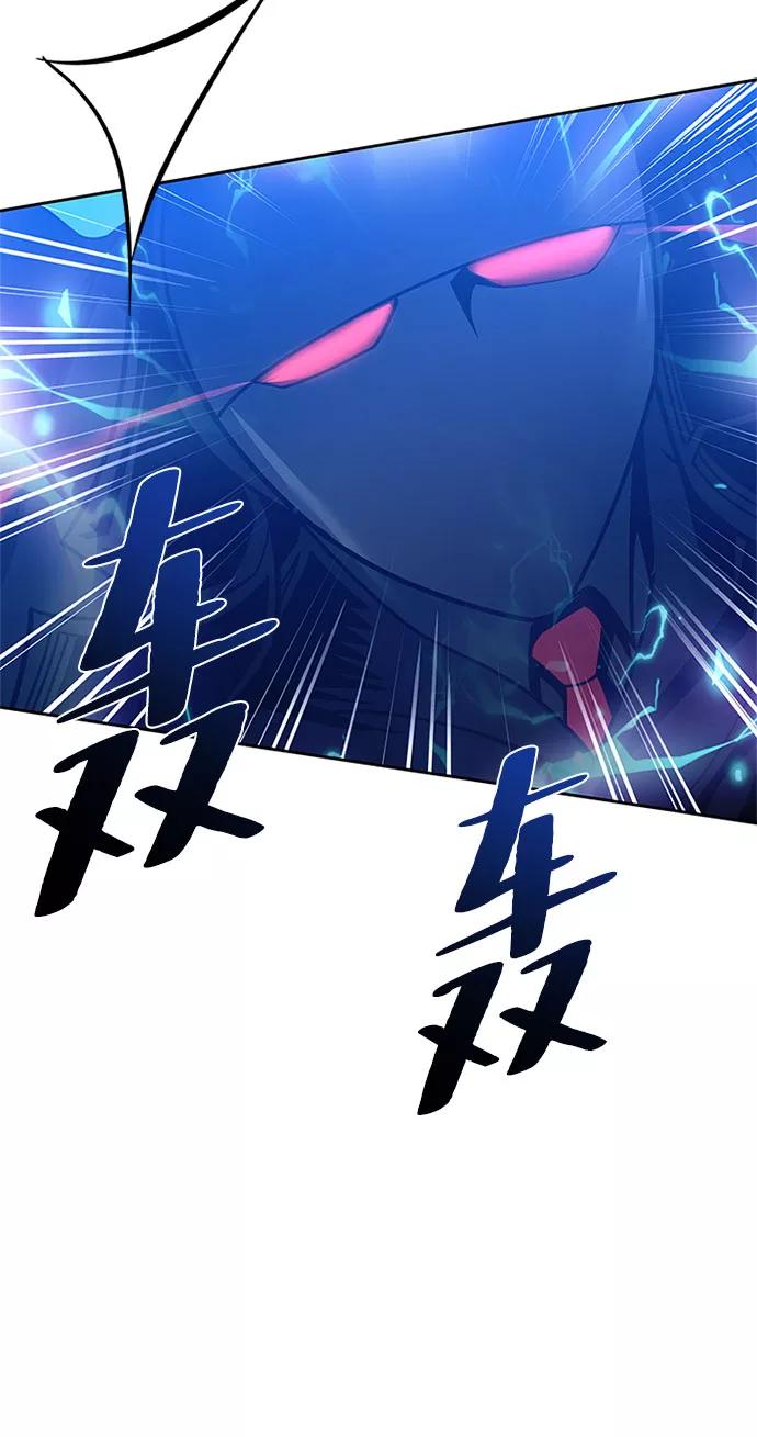 《反派绝杀》第60话 第41页