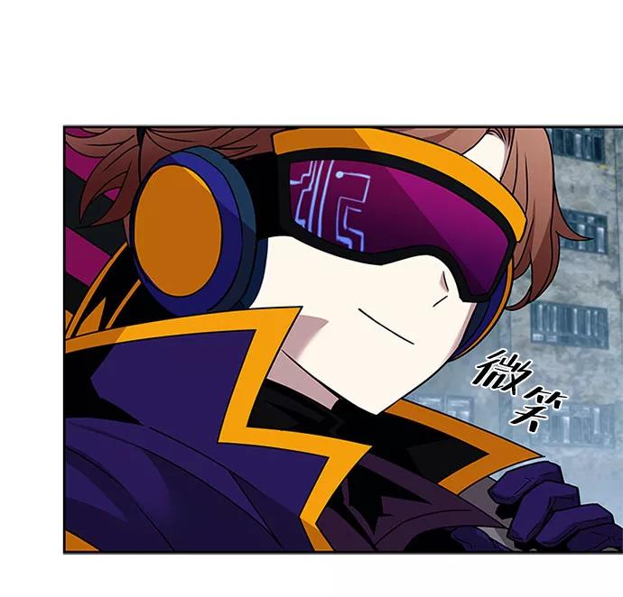 《反派绝杀》第60话 第5页