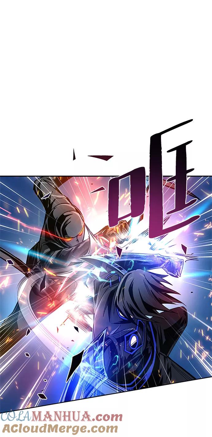 《反派绝杀》第60话 第70页