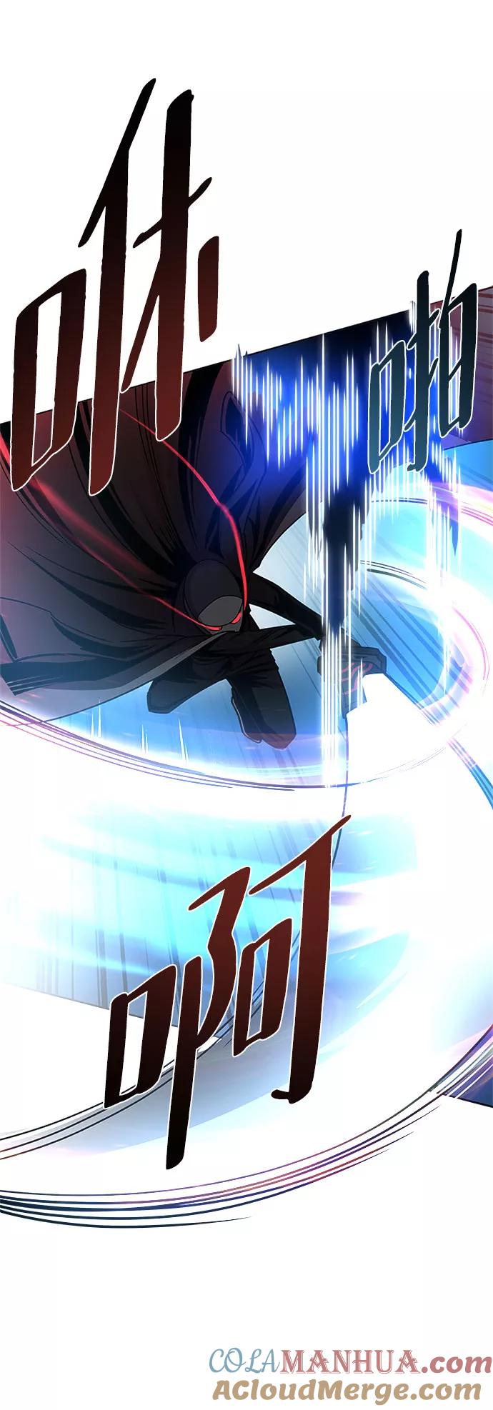 《反派绝杀》第60话 第34页