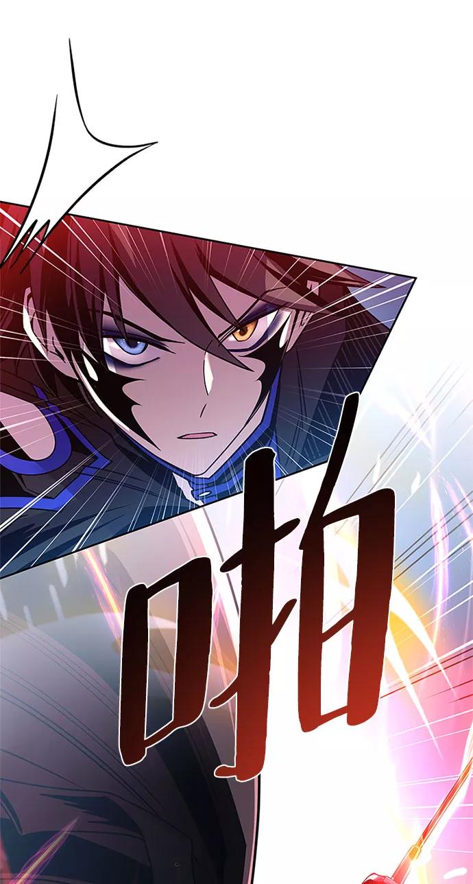《反派绝杀》第60话 第29页