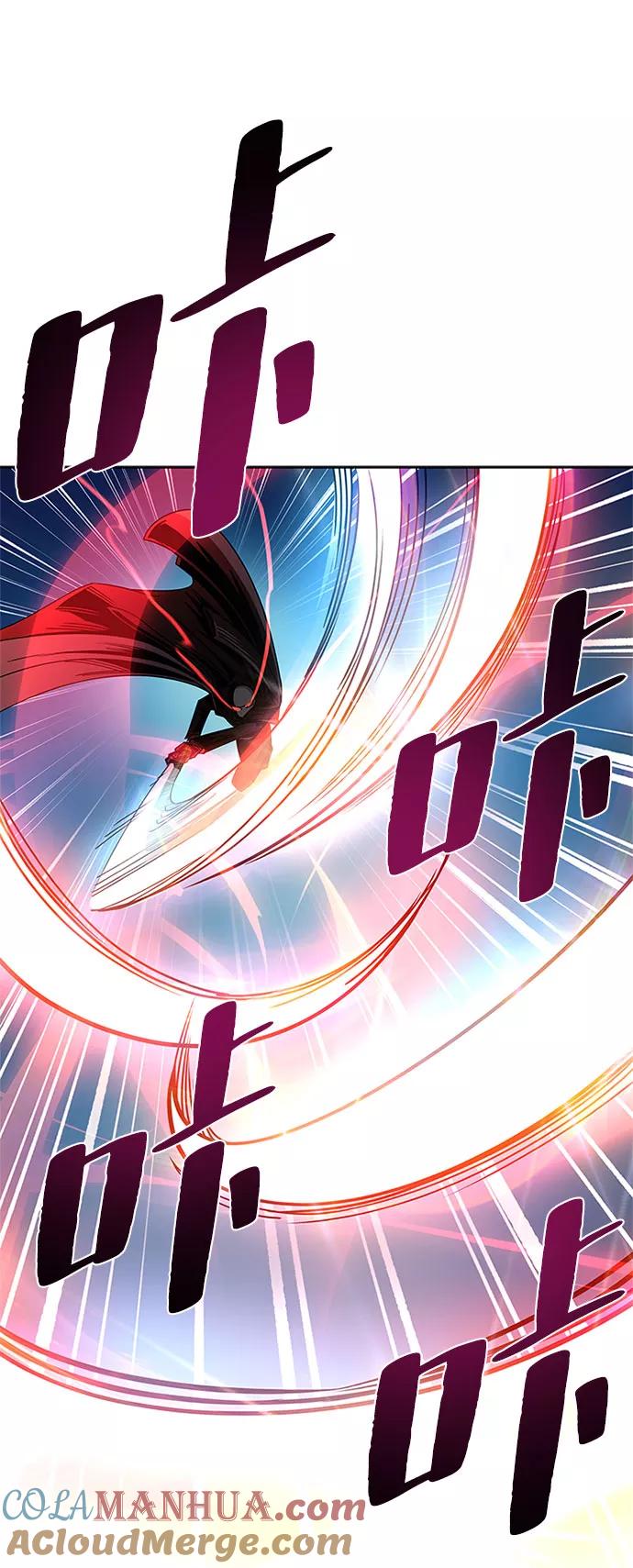 《反派绝杀》第60话 第55页