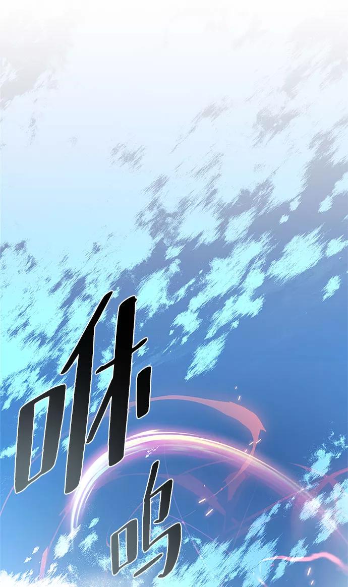 《反派绝杀》第61话 第41页