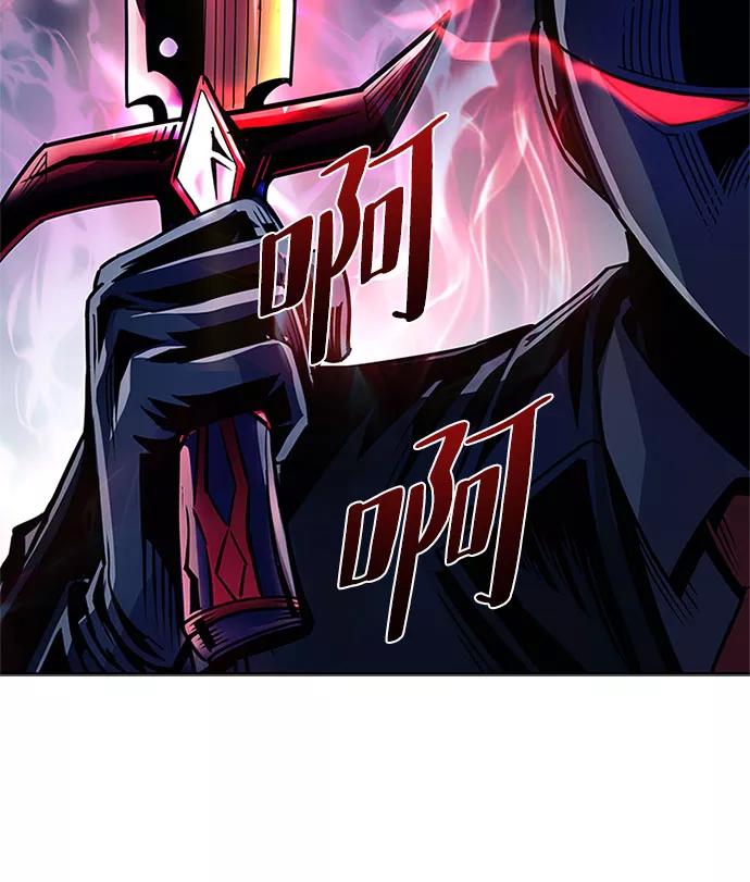 《反派绝杀》第61话 第8页