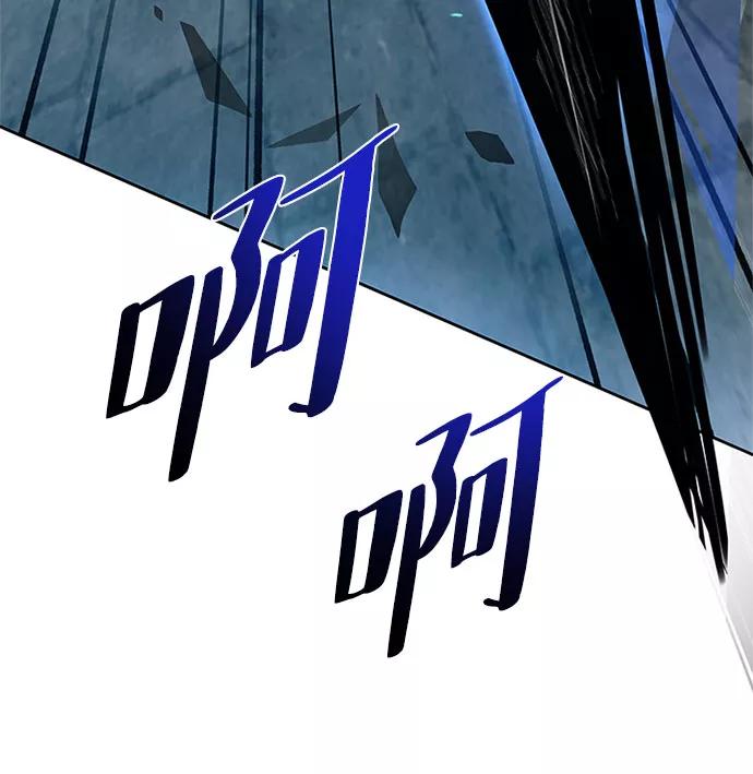 《反派绝杀》第61话 第26页