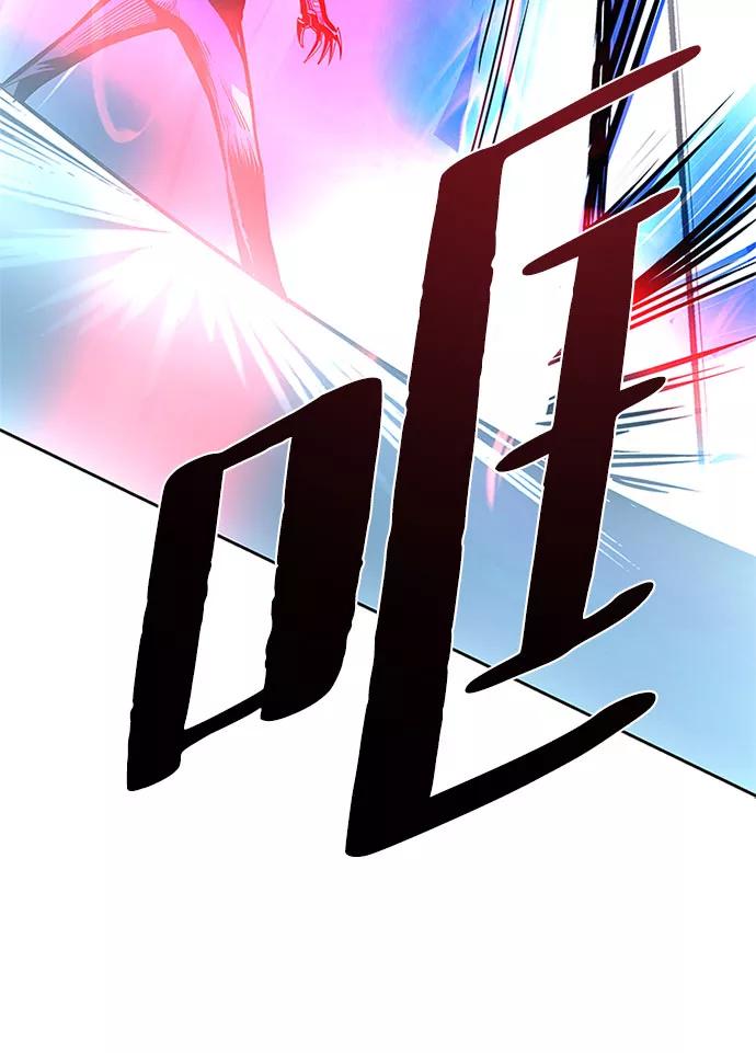 《反派绝杀》第61话 第81页