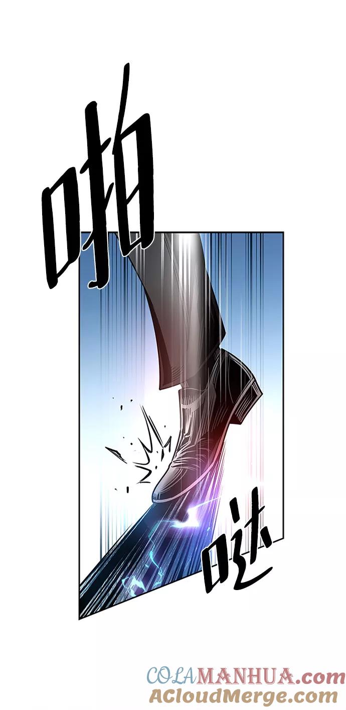 《反派绝杀》第61话 第40页