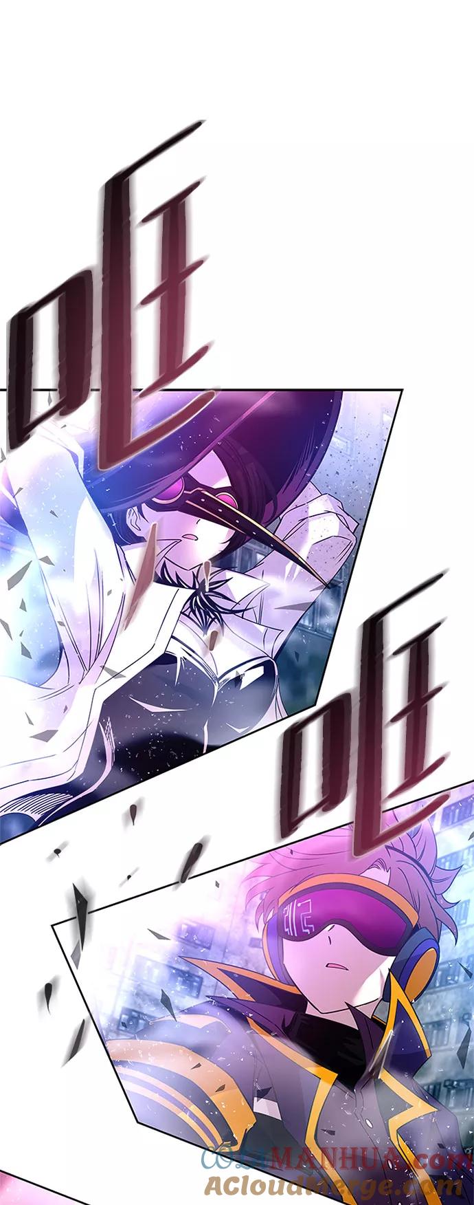 《反派绝杀》第61话 第85页