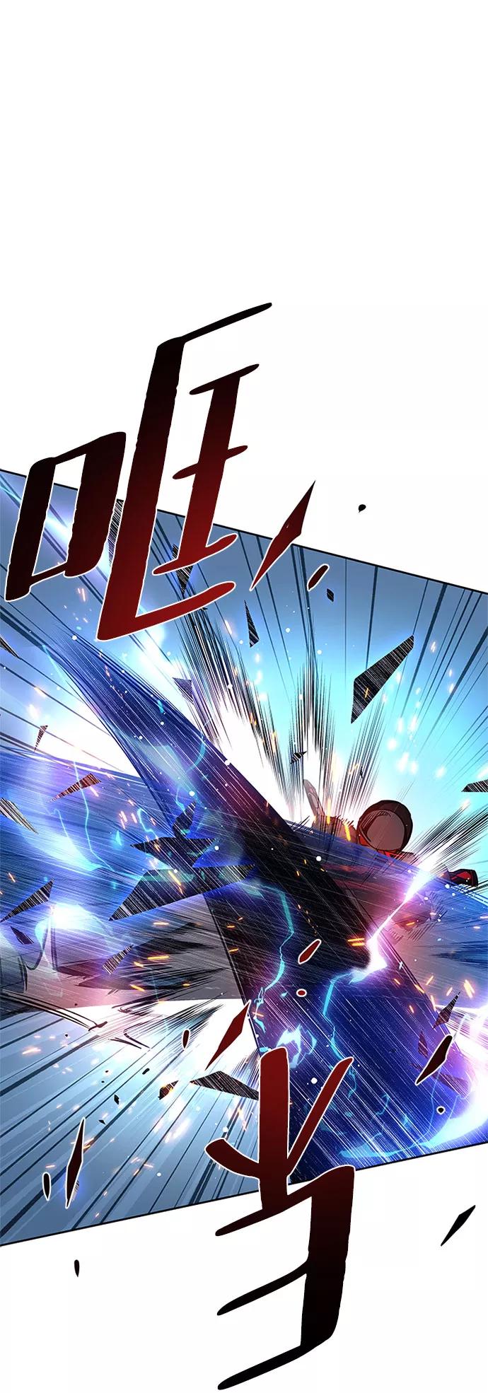 《反派绝杀》第61话 第32页