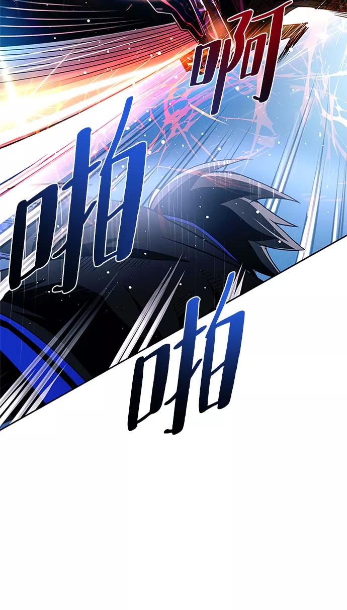 《反派绝杀》第61话 第24页