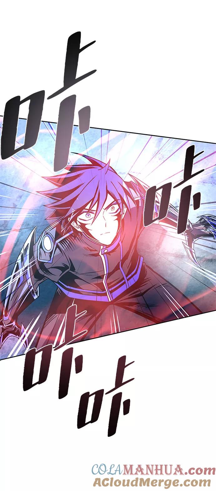 《反派绝杀》第61话 第82页