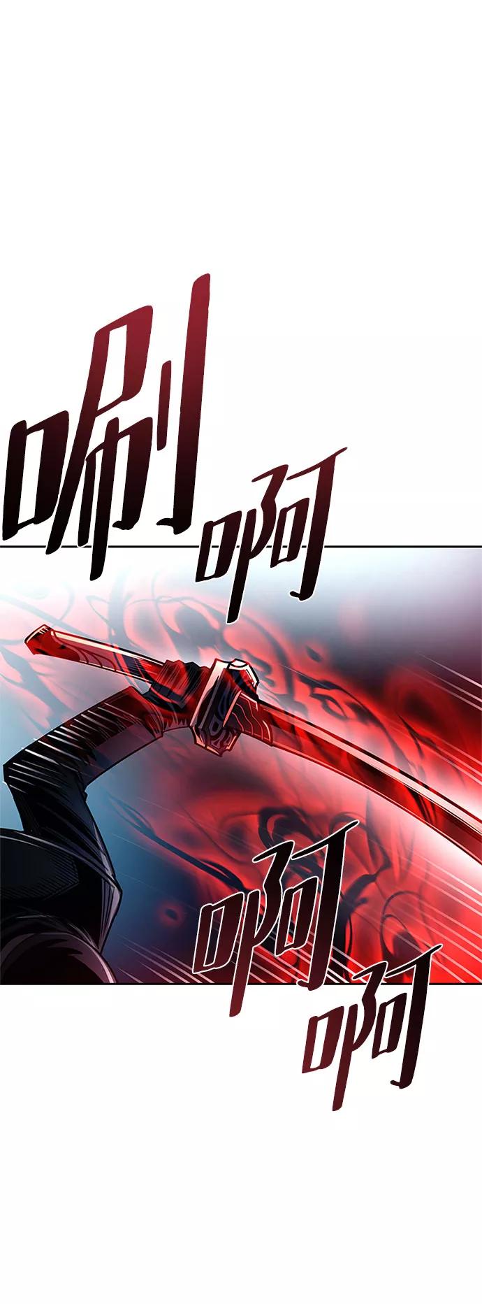 《反派绝杀》第61话 第75页