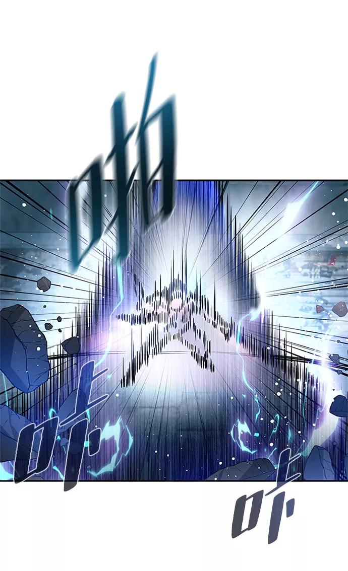 《反派绝杀》第61话 第38页