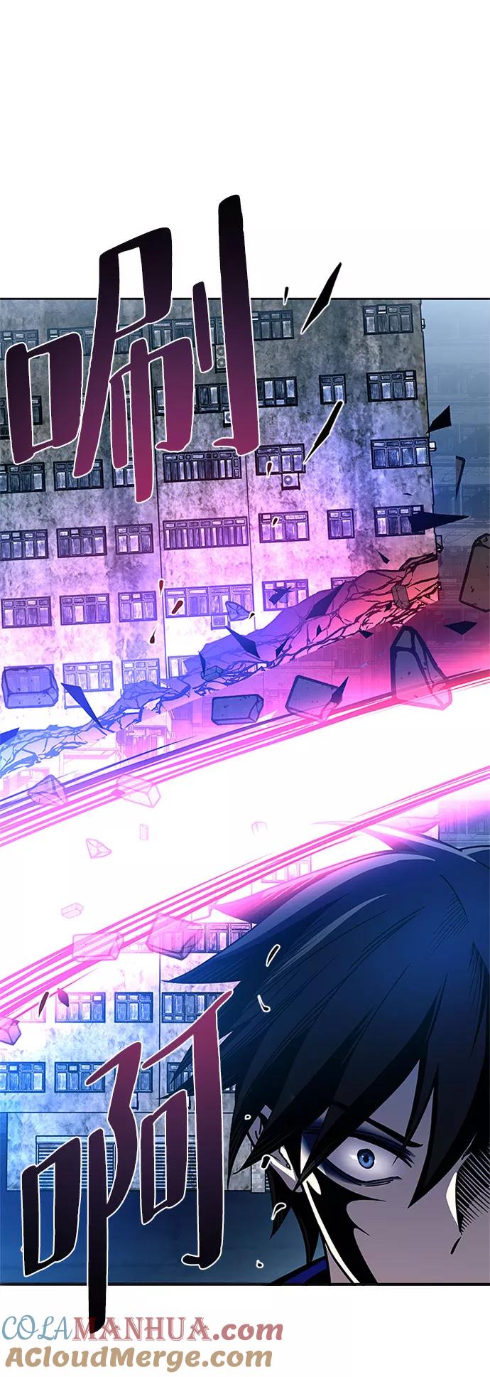 《反派绝杀》第61话 第10页