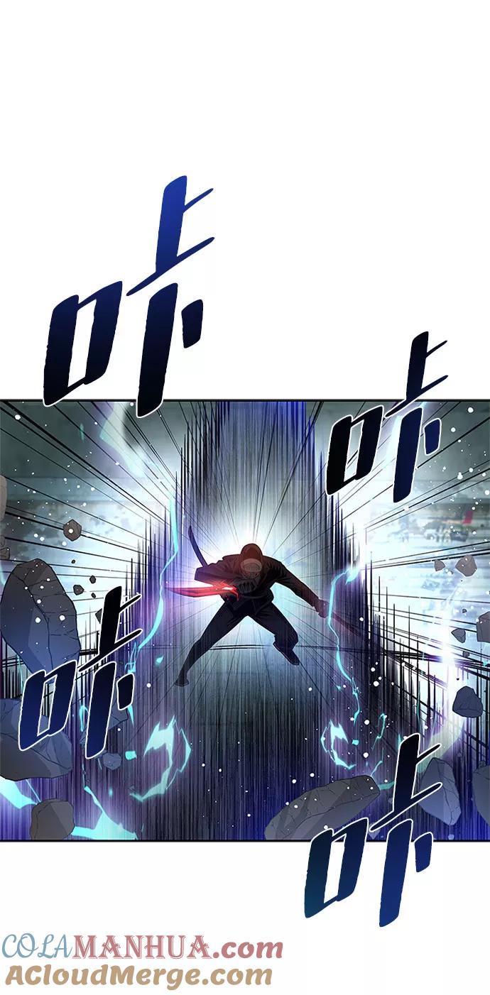 《反派绝杀》第61话 第37页