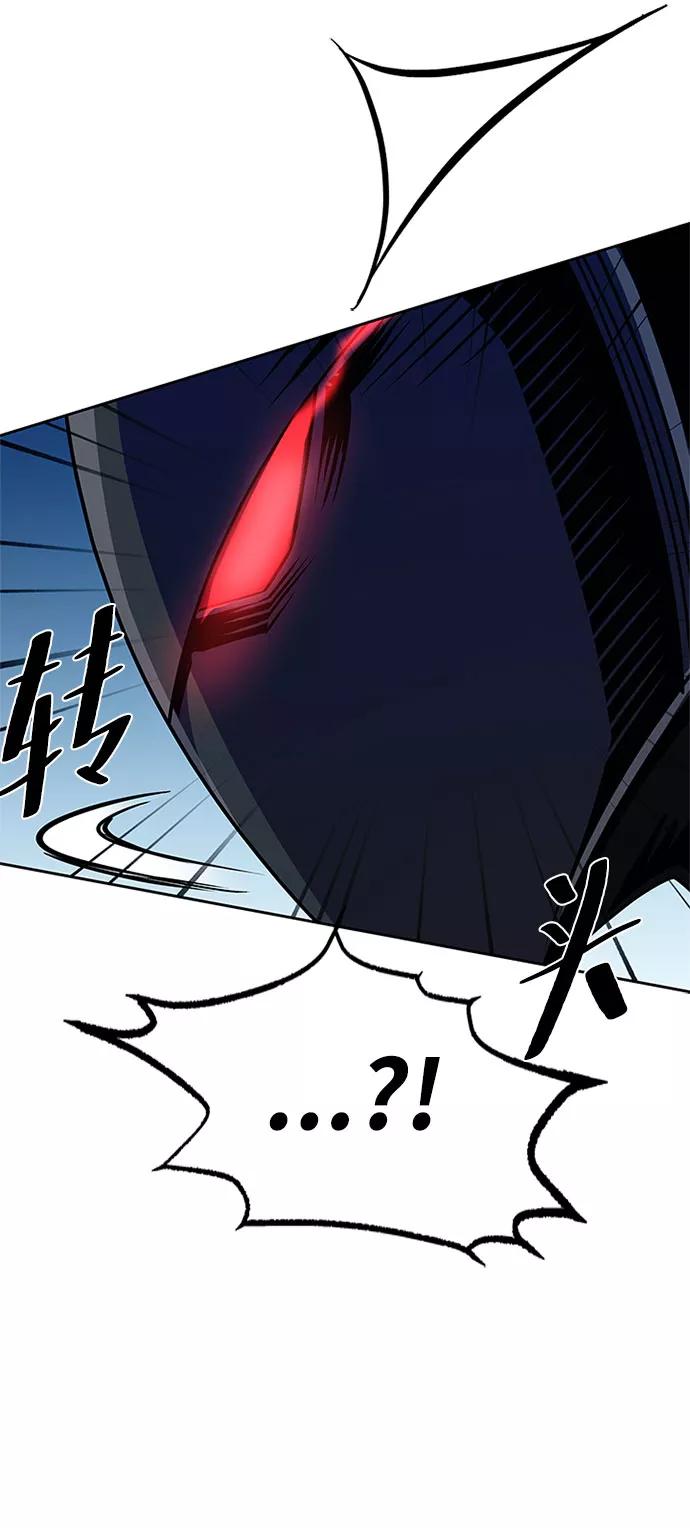 《反派绝杀》第61话 第51页