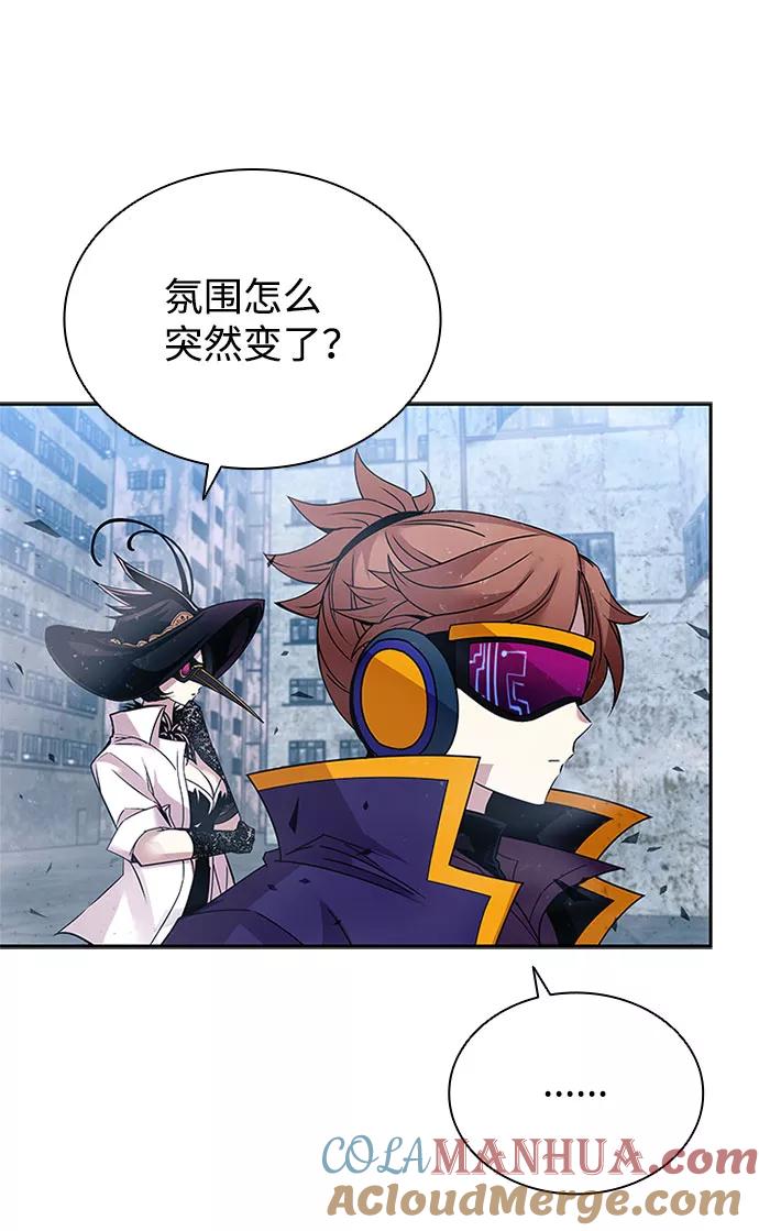《反派绝杀》第61话 第67页