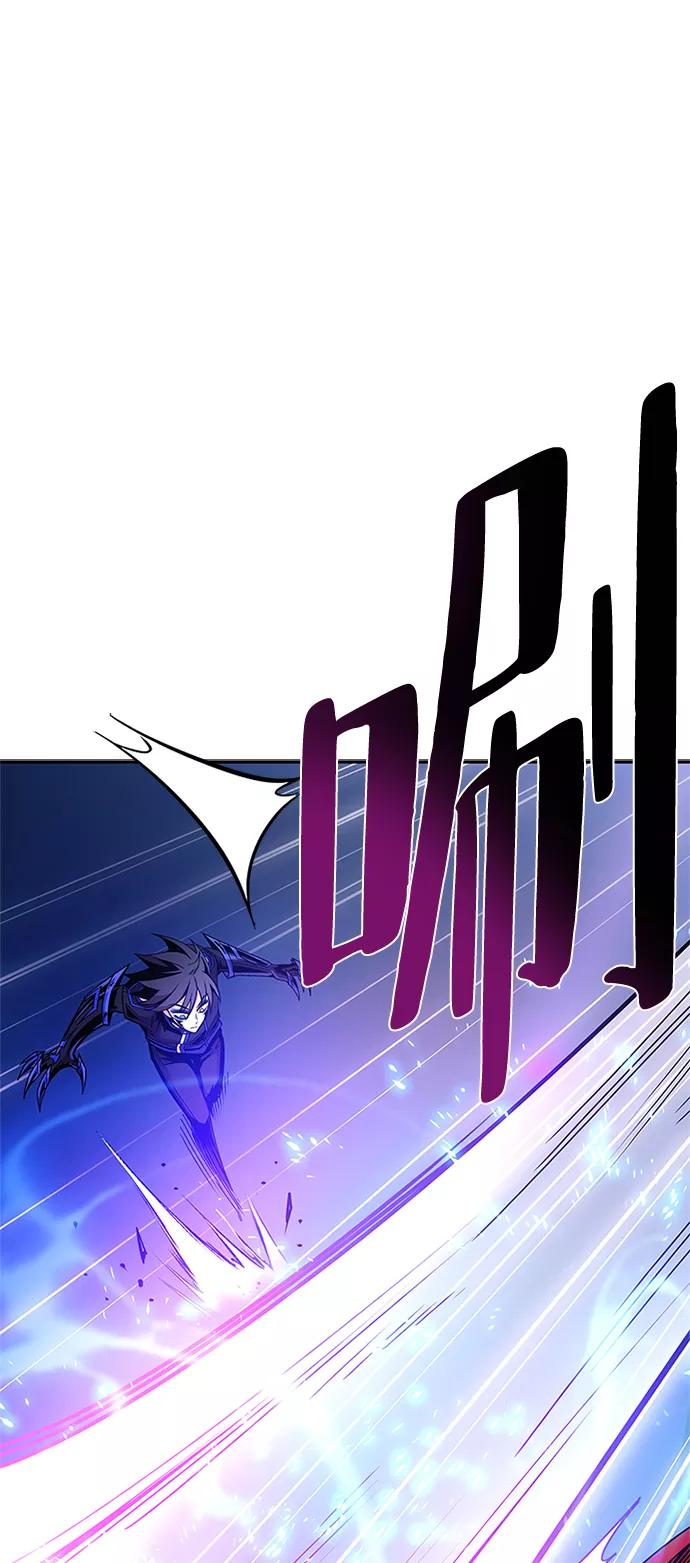 《反派绝杀》第62话 第17页