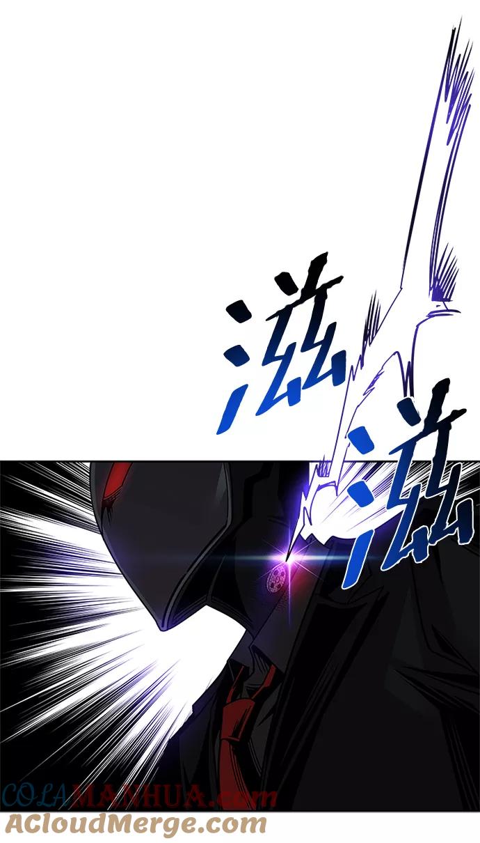 《反派绝杀》第62话 第13页