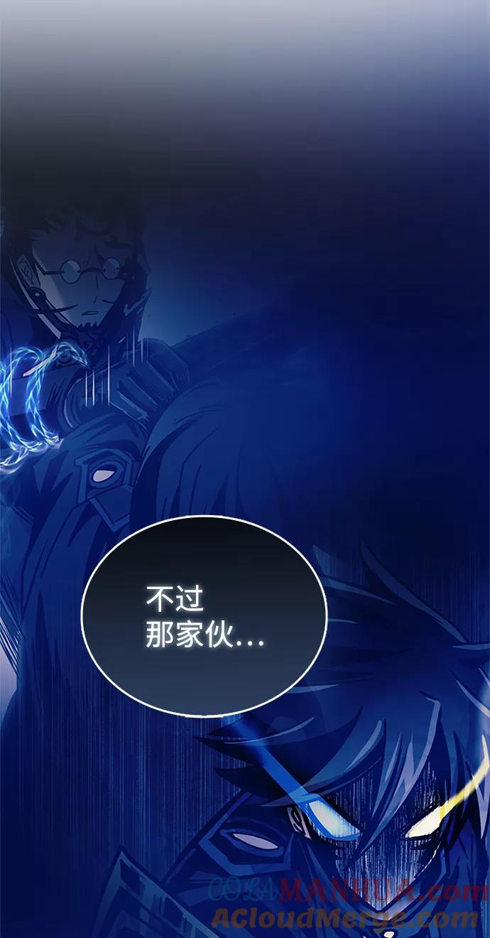 《反派绝杀》第62话 第85页