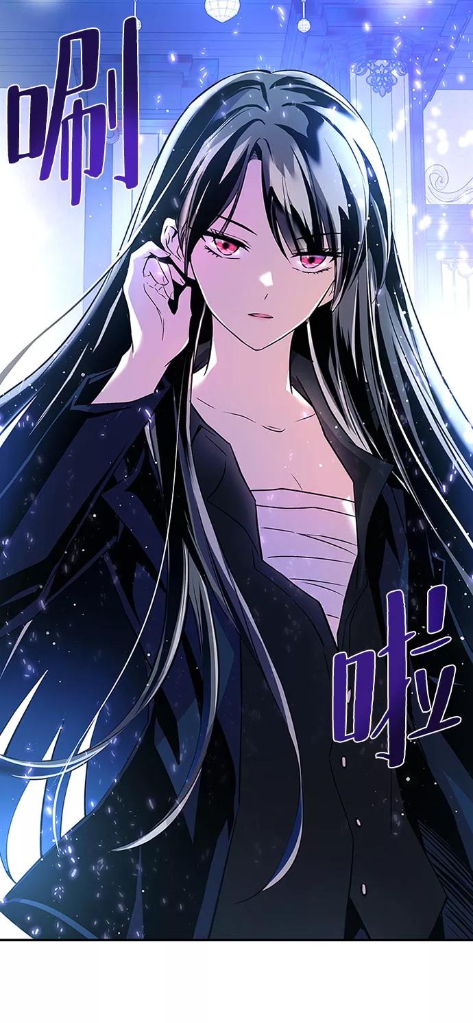 《反派绝杀》第62话 第95页