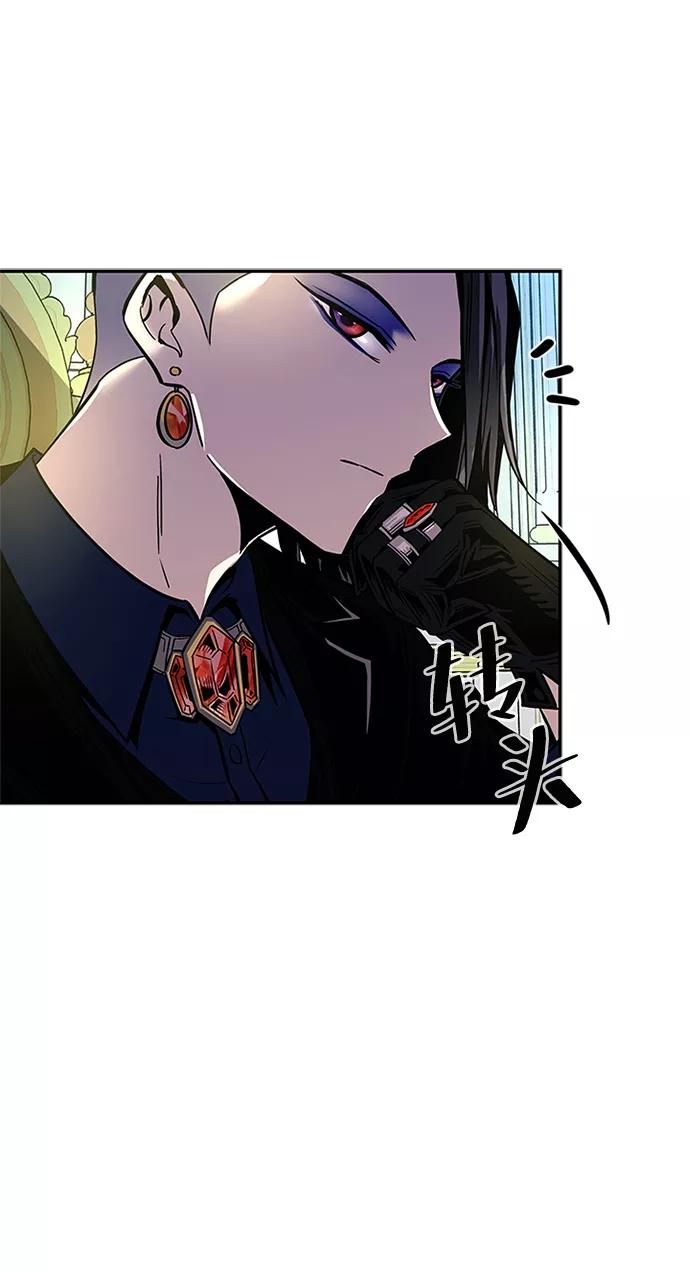 《反派绝杀》第63话 第81页