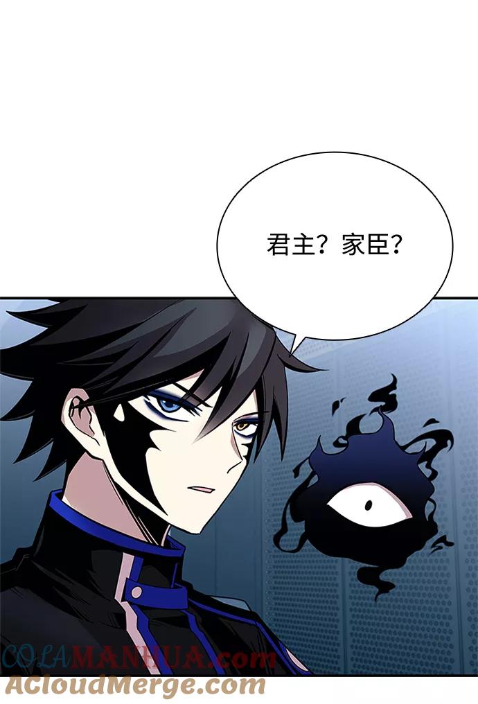 《反派绝杀》第63话 第10页