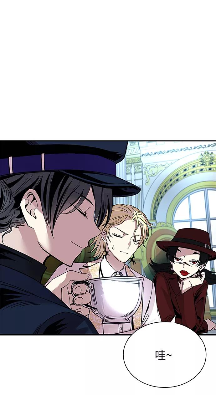 《反派绝杀》第64话 第41页