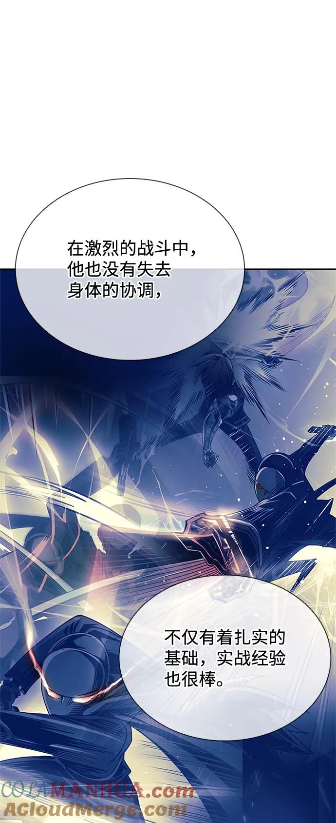 《反派绝杀》第64话 第52页