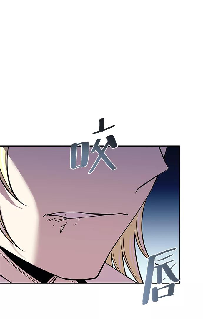 《反派绝杀》第64话 第36页