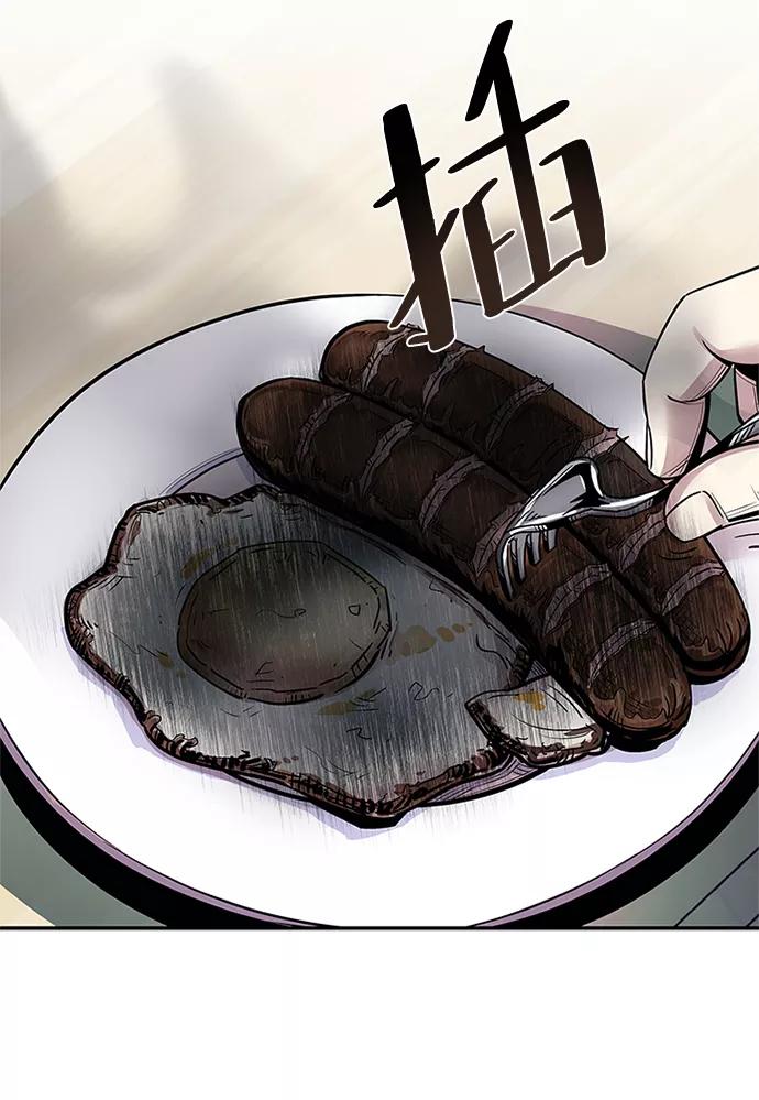《反派绝杀》第64话 第65页