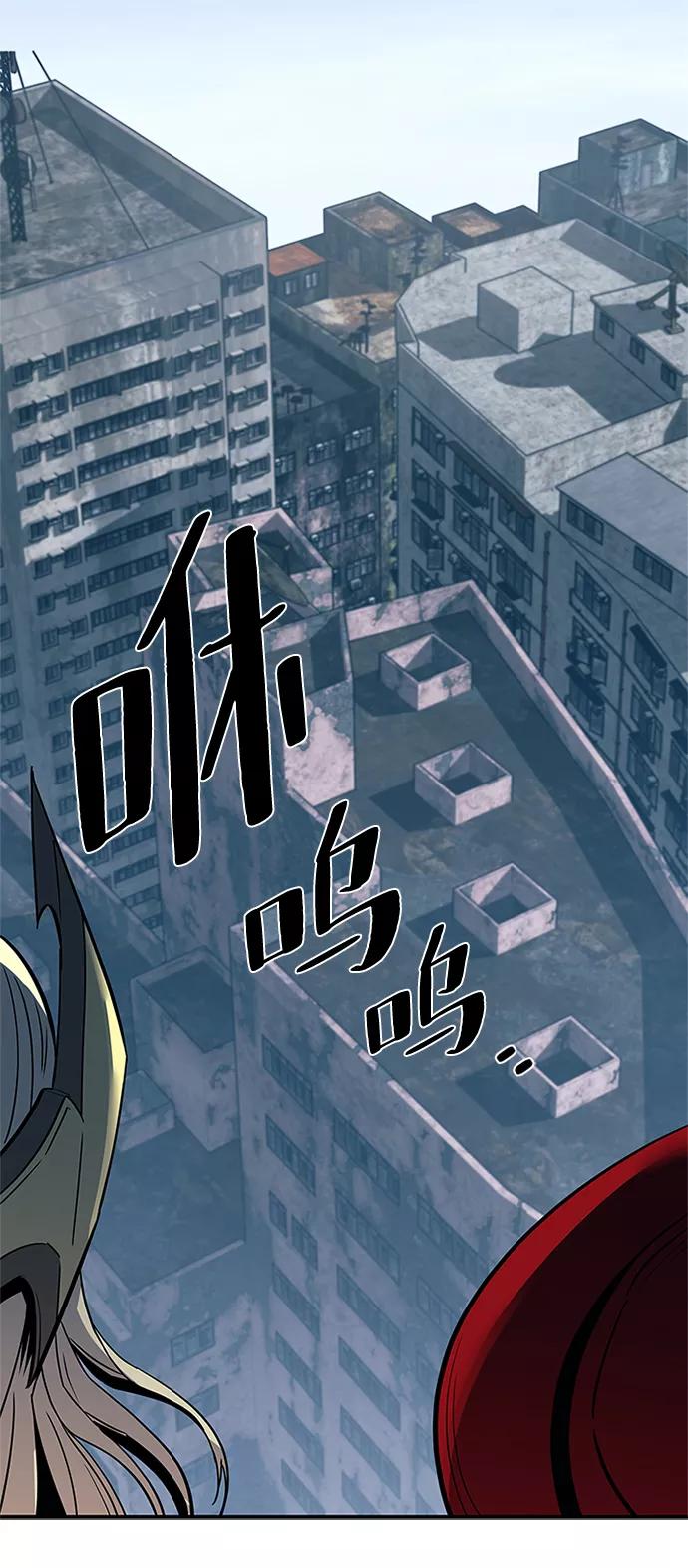 《反派绝杀》第65话 第48页