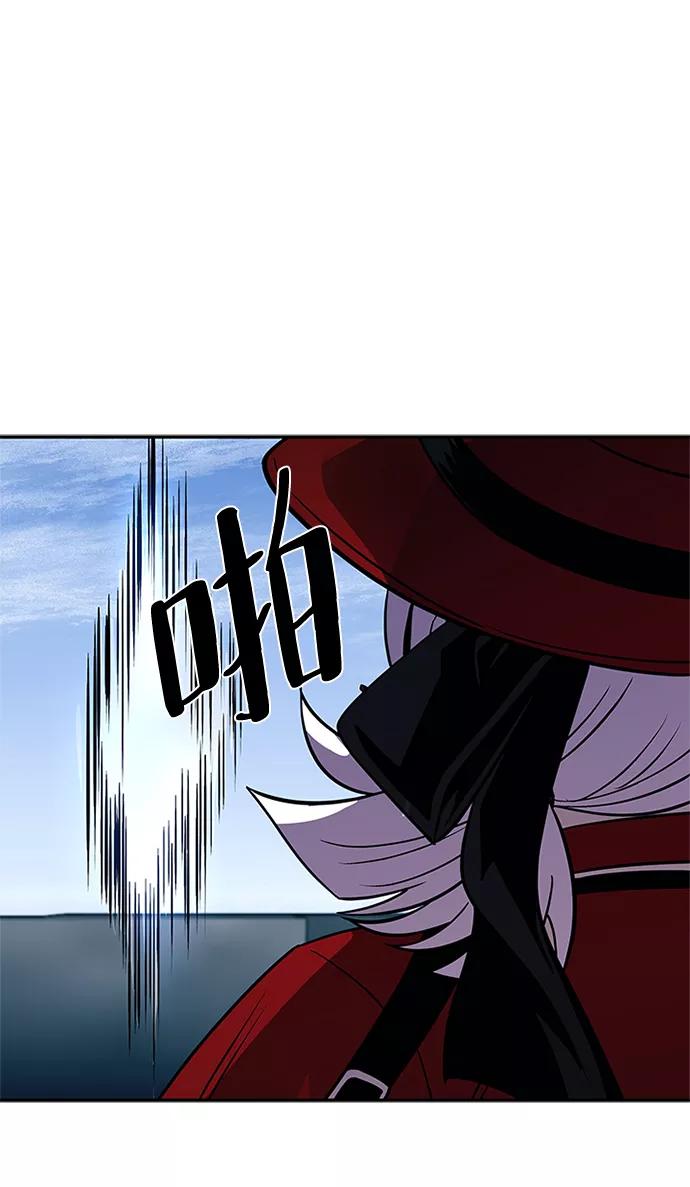 《反派绝杀》第65话 第60页