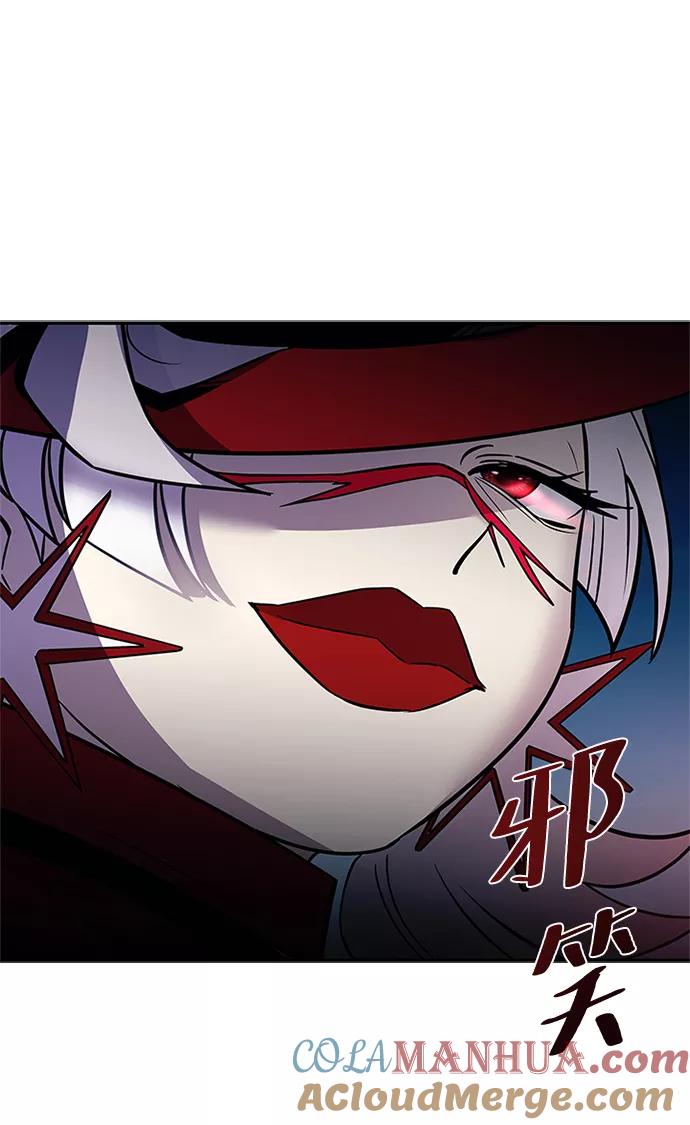 《反派绝杀》第65话 第61页