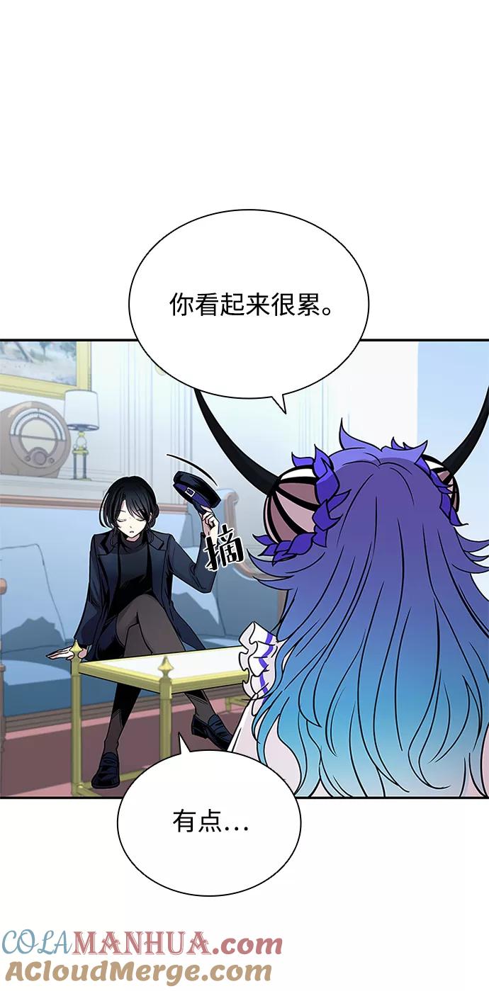 《反派绝杀》第65话 第31页