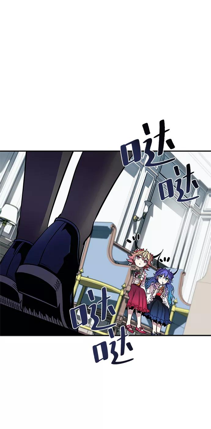《反派绝杀》第65话 第29页
