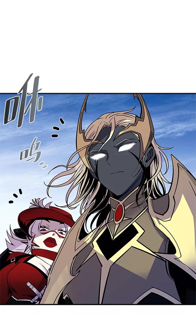 《反派绝杀》第65话 第56页