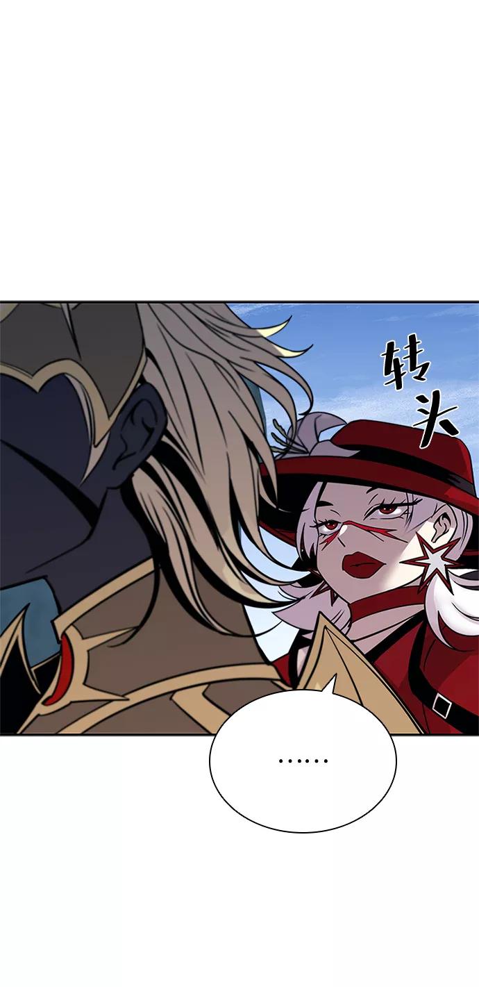 《反派绝杀》第65话 第51页