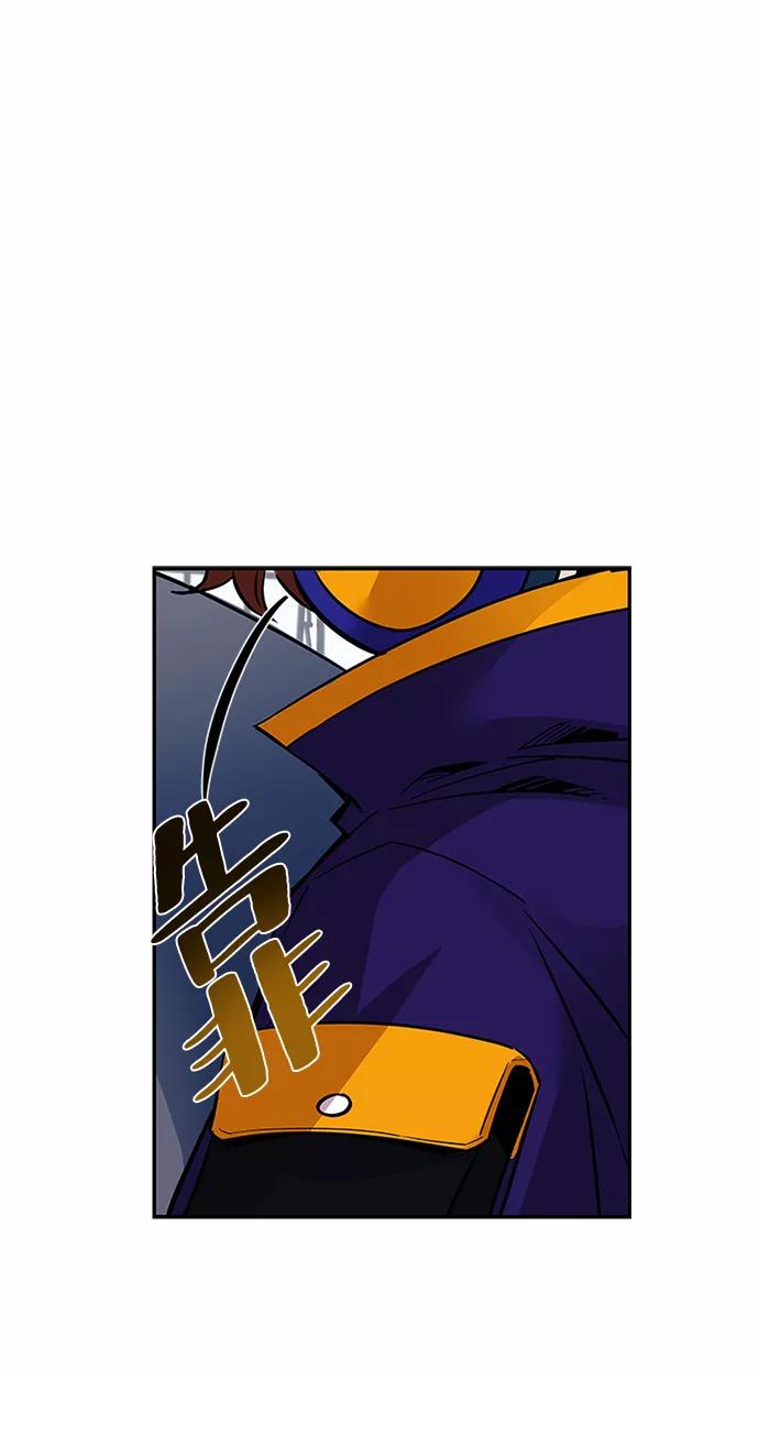 《反派绝杀》第66话 第9页