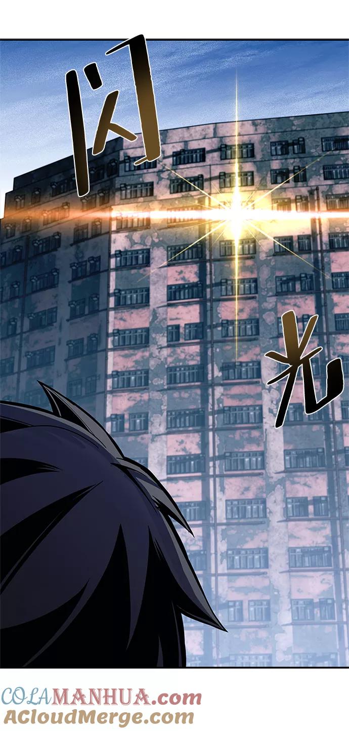 《反派绝杀》第66话 第64页