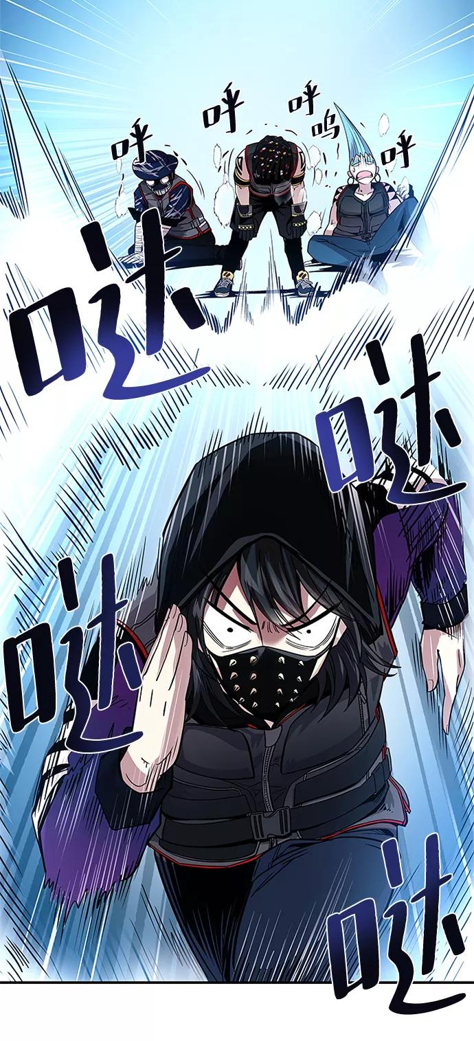 《反派绝杀》第66话 第36页