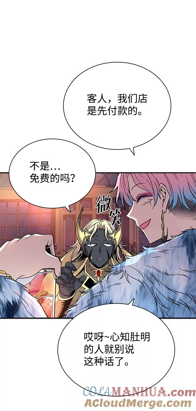 《反派绝杀》第66话 第19页