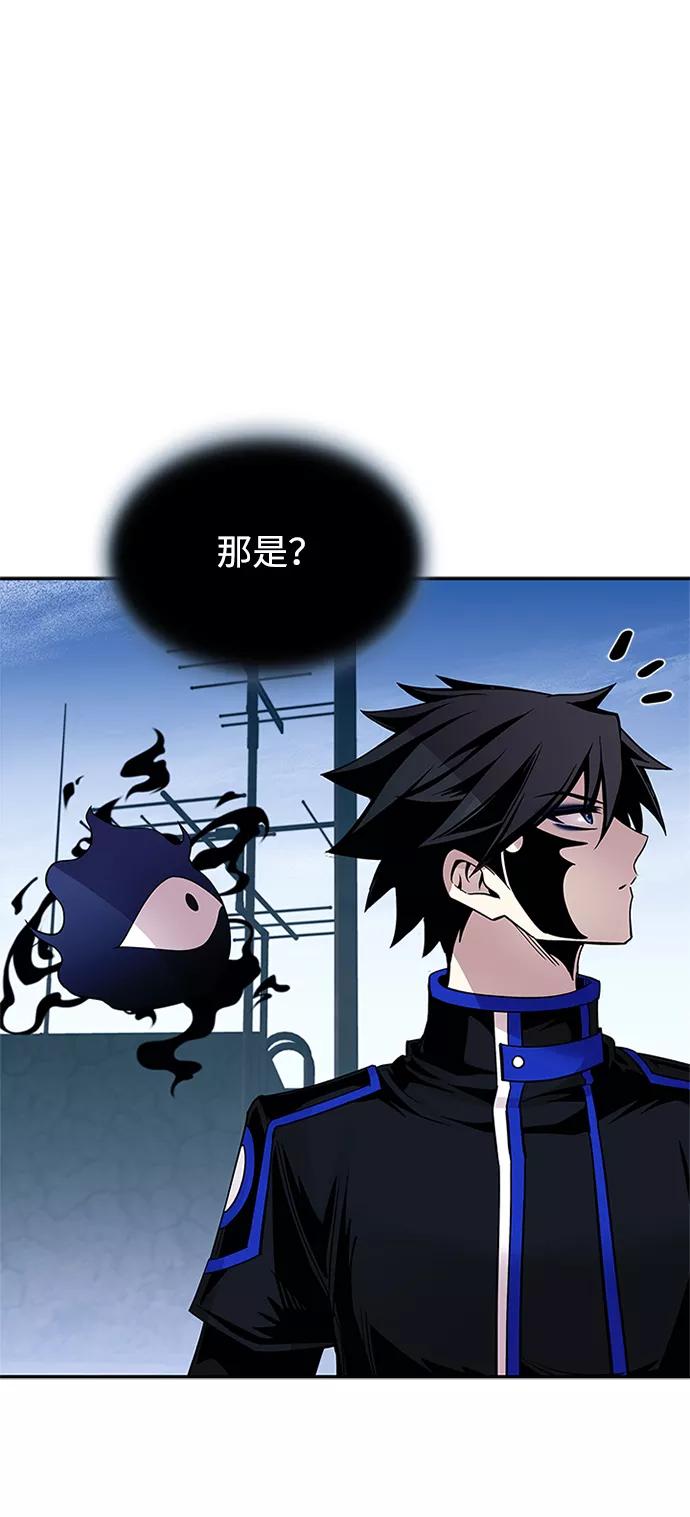 《反派绝杀》第66话 第65页