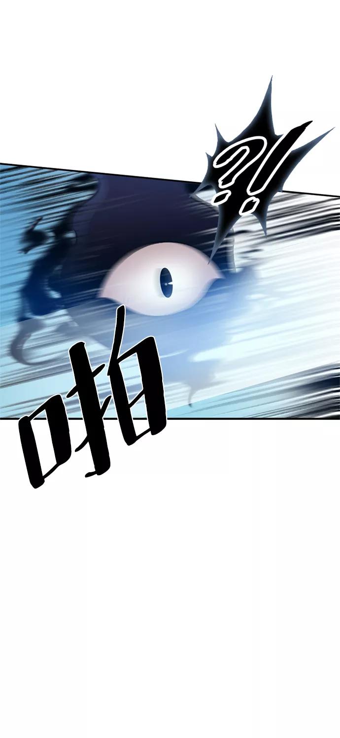 《反派绝杀》第5话 第48页