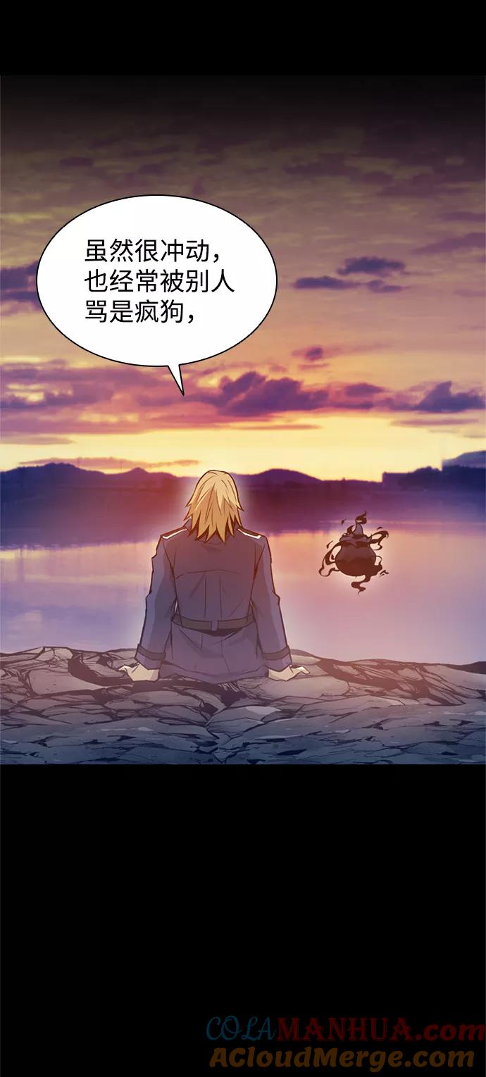 《反派绝杀》第5话 第67页